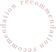 文字